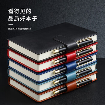 嘉然恒 A4大本子360页加厚笔记本本子文具硬皮面搭扣大号记事本大学生考研用本商务会议记录本定制 棕色