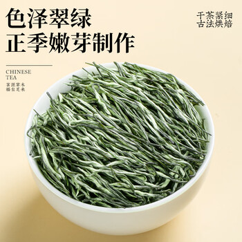 福茗源茶叶绿茶 毛尖茶 浓香明前2025新茶罐装125g春茶嫩芽茶叶自己喝 福茗源茶叶绿茶 毛尖茶 浓香明前2025新茶罐装125g春茶嫩芽茶叶自己喝
