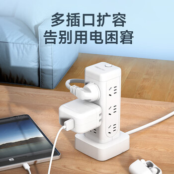 NVC雷士电工 立式插座 插线板排插插排宿舍用 多功能多孔 塔式桌面充电站拖线板 EP431L