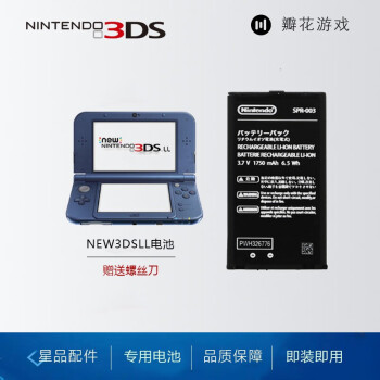 new3DS品牌及商品- 京东
