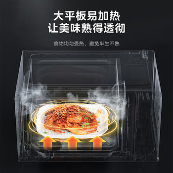 美的美的变频家用微波炉光波炉微波烧烤一体机湿度感应平板智能 PM20A4 