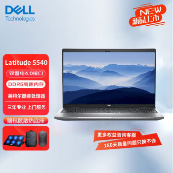 DELL Inspiron 17型FHD i5-1035G1 1TB 高速SSD-