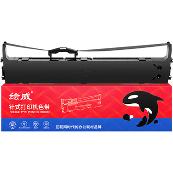 绘威JMR130色带架适用映美fp630k+ 612k 530kiii+ 620k+ 312k 538k 501k 319k打印机发票一号2号3号