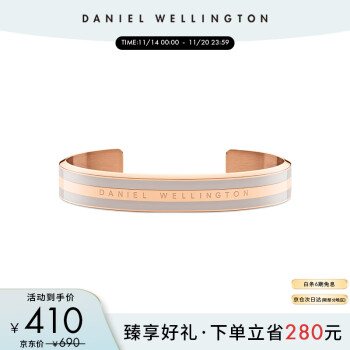 Daniel Wellington