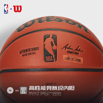 Wilson威尔胜全新NBA官方比赛用球复刻版AUTHENTIC室内竞赛超纤7号篮球