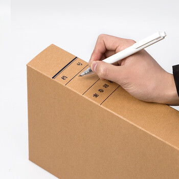 广博(Guangbo)10只60mm加宽原浆500g高质感牛皮纸档案盒 加厚文件收纳盒 财务凭证盒 办公用品A88006 广博(Guangbo)10只60mm加宽原浆500g高质感牛皮纸档案盒 加厚文件收纳盒 财务凭证盒 办公用品A88006