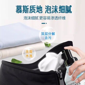 MLECON欧洲冲锋衣清洗剂北面骆驼冲锋衣中性洗涤剂登山服清洁剂免水洗