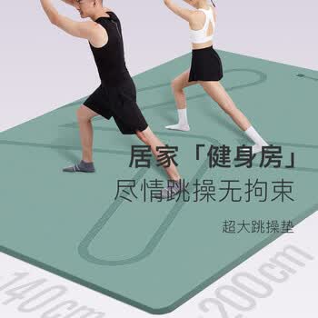 Keep 超大跳操垫家用健身垫200cm*140cm 减震降噪防滑耐磨7mm 浅草绿