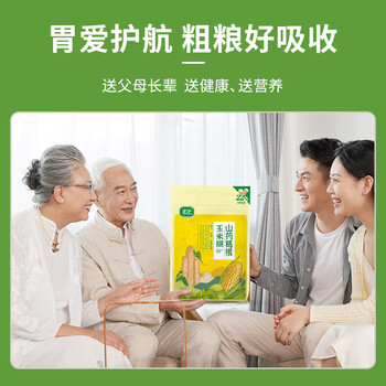 捷氏低脂肪高钙山药葛根粉玉米羹600g无蔗糖玉米糊粗粮暖胃早代餐冲饮