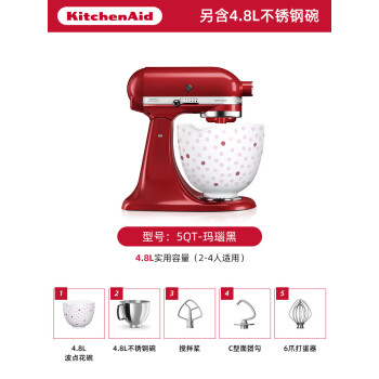 kitchenaid搅拌器- 京东