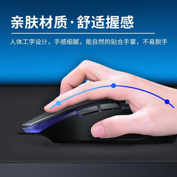 惠普（HP） M1有线游戏鼠标黑色有声版 发光电竞鼠标USB游戏办公台式机电脑笔记本 LOL吃鸡网吧