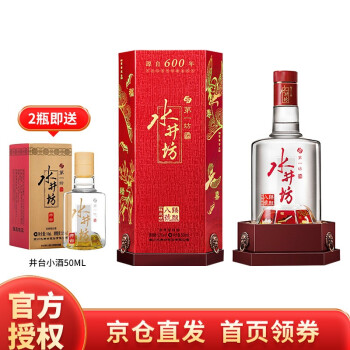 水井坊750ml 白酒中国酒大阪売りinspektorat.madiunkota.go.id