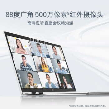 惠普（HP）战66 六代 15.6英寸轻薄笔记本电脑酷睿13代i5 32G 1TB 2.5K高色域 120Hz 办公 AI