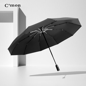C'mon全自动晴雨伞三折大号防风加固男士商务折叠自动伞 10骨黑胶黑