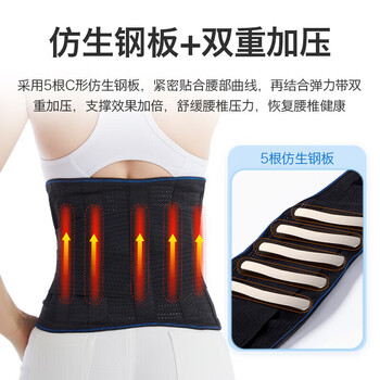 爱护佳护腰带腰间盘劳损突出久坐束腰健身硬拉收腹带束腰带运动腰托