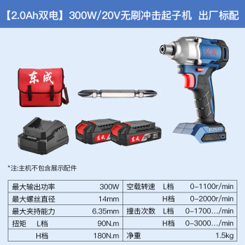 充电式冲击起子机价格报价行情- 京东