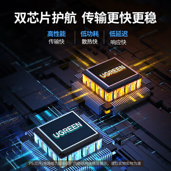 绿联磁盘阵列硬盘柜 多盘位硬盘盒(带RAID存储) 通用2.5/3.5英寸SATA串口机械固态硬盘 30788 绿联磁盘阵列硬盘柜 多盘位硬盘盒(带RAID存储) 通用2.5/3.5英寸SATA串口机械固态硬盘 30788