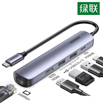 绿联(UGREEN)10919 CM418 五合一多功能拓展坞 Type-C转HDMI+千兆网卡+2口USB3.0+PD100W 绿联(UGREEN)10919 CM418 五合一多功能拓展坞 Type-C转HDMI+千兆网卡+2口USB3.0+PD100W