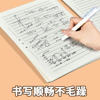 多利博士5本 a4/20张律师信纸12mm21行 灰色单线稿纸本报告材料手写纸横格书信纸大学生作文纸【热卖爆款】