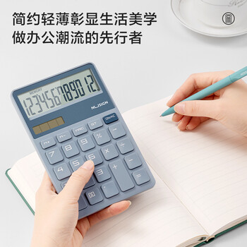 得力时尚办公计算器德国创意设计大按键双电源设计高颜值学生四年级计算器蓝色NS0423C数码全网低价