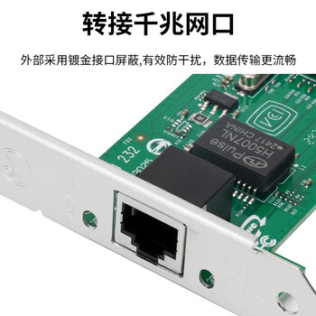 魔羯（MOGE） PCI千兆网卡桌面台式机单网口无盘内置有线1000M家用网卡intel 82540芯片 MC1511