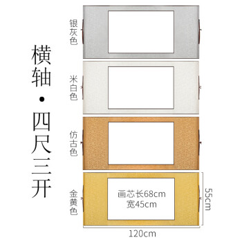 免纸书法布型号规格- 京东