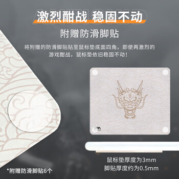 AOC光伏玻璃膜专业电竞游戏鼠标垫中小号 360*300*3mm电脑办公键盘桌垫G50/93灰白色 AOC光伏玻璃膜专业电竞游戏鼠标垫中小号 360*300*3mm电脑办公键盘桌垫G50/93灰白色