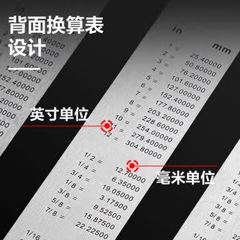 得力(deli)50cm不锈钢直尺 测量绘图刻度尺子 带公式换算表 办公用品 8464 得力(deli)50cm不锈钢直尺 测量绘图刻度尺子 带公式换算表 办公用品 8464