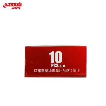 红双喜 赛顶40+三星白3星乒乓球ABS新材料有缝球白色(10只装)