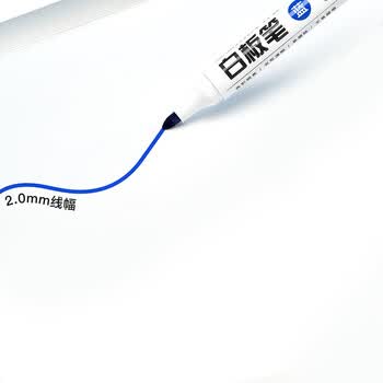 齐心(Comix)好写易檫办公会议白板笔/办公文具 2.0mm蓝 10支/盒 WB717