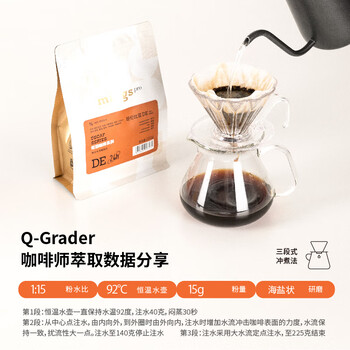 铭氏（Mings）Mings pro哥伦比亚低因脱因咖啡豆250g