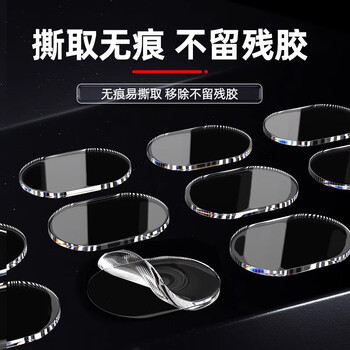 3M纳米点点胶 婚房布置专用胶 无痕胶防滑贴圆点双面胶强力贴片手办固定贴 圆形φ10mm