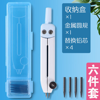 晨光（M&G）熊猫果果系列便携迷你粗铅圆规生考试绘图工具桃子图案ACS908H1 1个