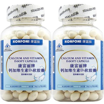 康富丽钙加维生素d3软胶囊1g200粒瓶vd钙液体钙儿童青少年成人2瓶