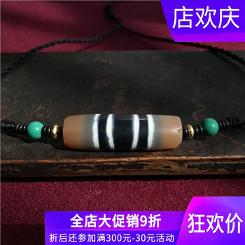 七线天珠新款- 七线天珠2021年新款- 京东
