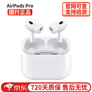 AppleApple airpods pro2二代苹果无线蓝牙耳机2代支持主动降噪 AirPods Pro 第一代