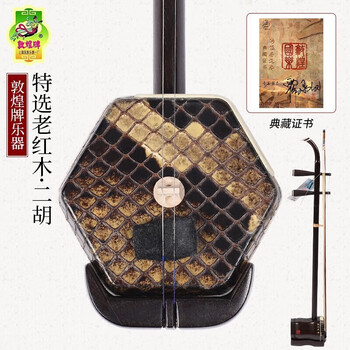 签名二胡价格报价行情- 京东