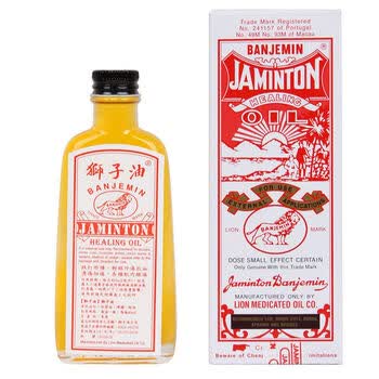 白花油香港直邮和兴白花油白花膏活络油紫花油正红花油莪术油驱风油狮子油破痛油香港便治文狮子油