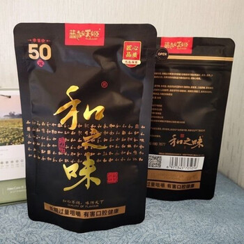 茗仟槟榔湘潭50和之味批发皓月食品蓝色妖姬海南厂家直销和如亿槟榔
