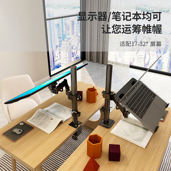 ATSCORE笔记本支架 显示器支架 笔记本电脑支架升降 显示屏支架 显示器增高架 桌面旋转底座12PA