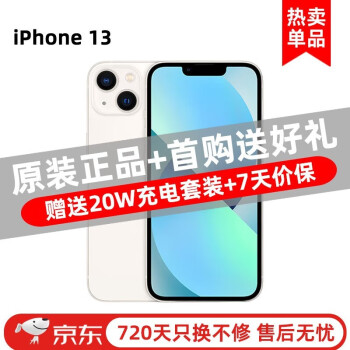 iphone迷你3价格报价行情- 京东