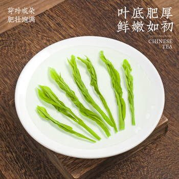 音朗 茶叶绿茶 雨前特级太平猴魁 2025新茶手工捏尖茶叶礼盒2罐共250g 音朗 茶叶绿茶 雨前特级太平猴魁 2025新茶手工捏尖茶叶礼盒2罐共250g