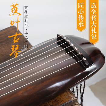 蕉叶式古琴价格报价行情- 京东
