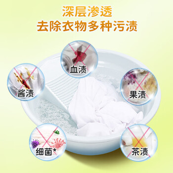 花王(KAO)漂白水柠檬香1500ml 原装进口 白色衣物强力去渍除菌去异味漂白剂 花王(KAO)漂白水柠檬香1500ml 原装进口 白色衣物强力去渍除菌去异味漂白剂