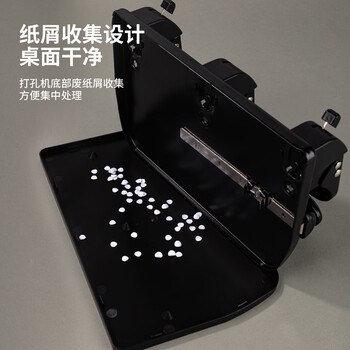 得力(deli)φ7mm孔距108mm三孔打孔机/打孔器 0116 得力(deli)φ7mm孔距108mm三孔打孔机/打孔器 0116