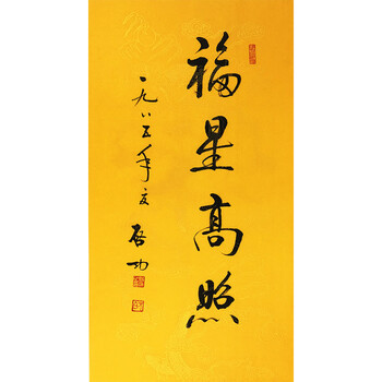 参笔悟墨名家手写真迹专场