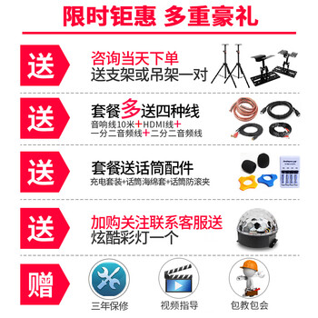 现代点歌机全新升级，实现你对高端生活的向往！