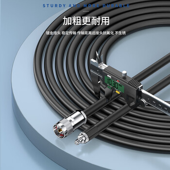 华立信（HUALIXIN）SYV50-7同轴线 N公转SMA外纹孔射频连接线天线延长线 15米 HLX-7NG-WSM-15
