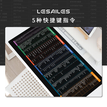 飞遁LESAILES快捷键大全鼠标垫大号加厚锁边办公电脑键盘桌垫蓝粉色800*400*3mm