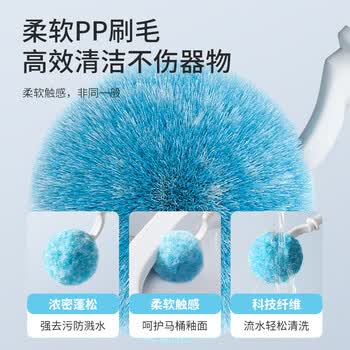 美丽雅软毛抗菌马桶刷套装清洁无死角洗蹲坑厕所卫生间圆头无死角刷子
